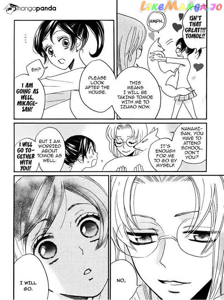 Kamisama Hajimemashita chapter 121 - page 6