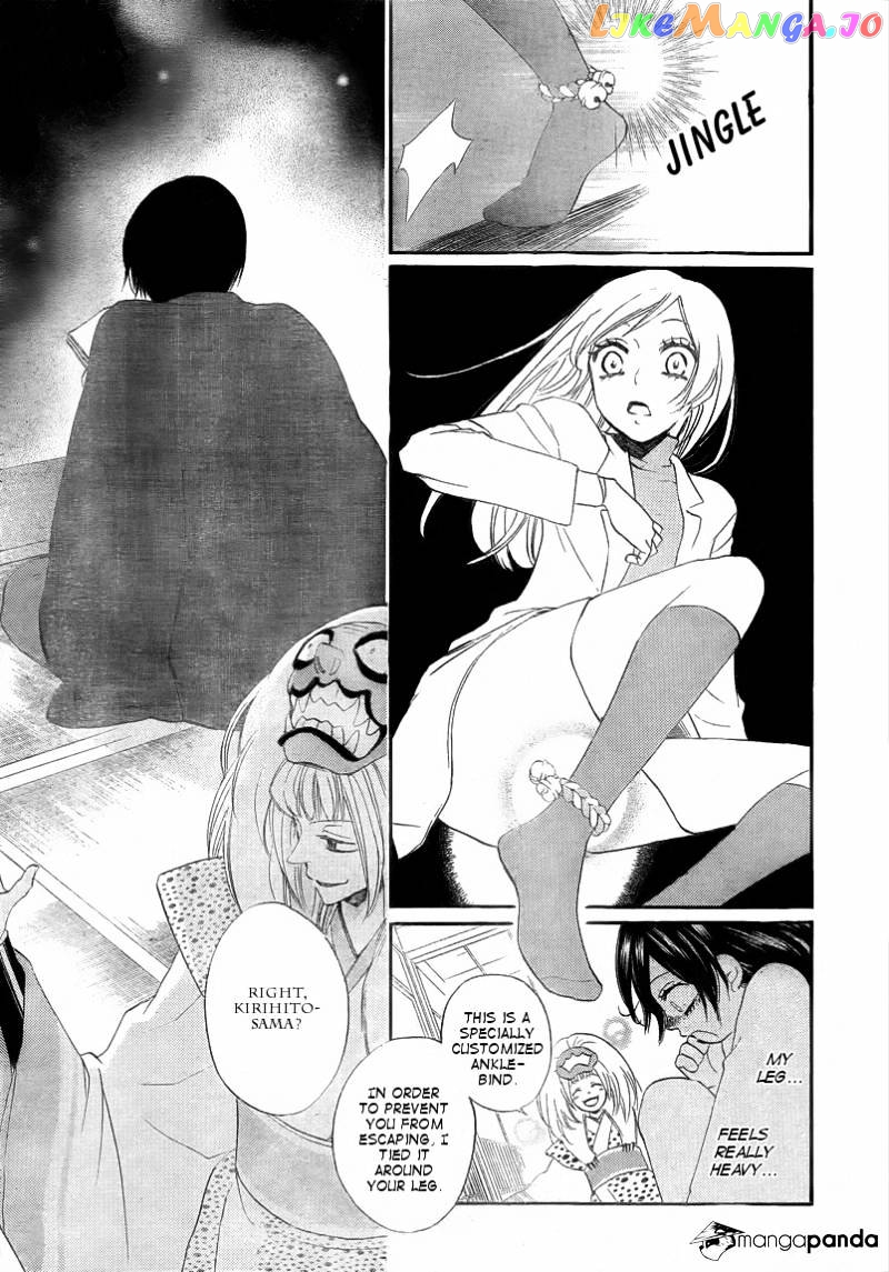 Kamisama Hajimemashita chapter 80 - page 11