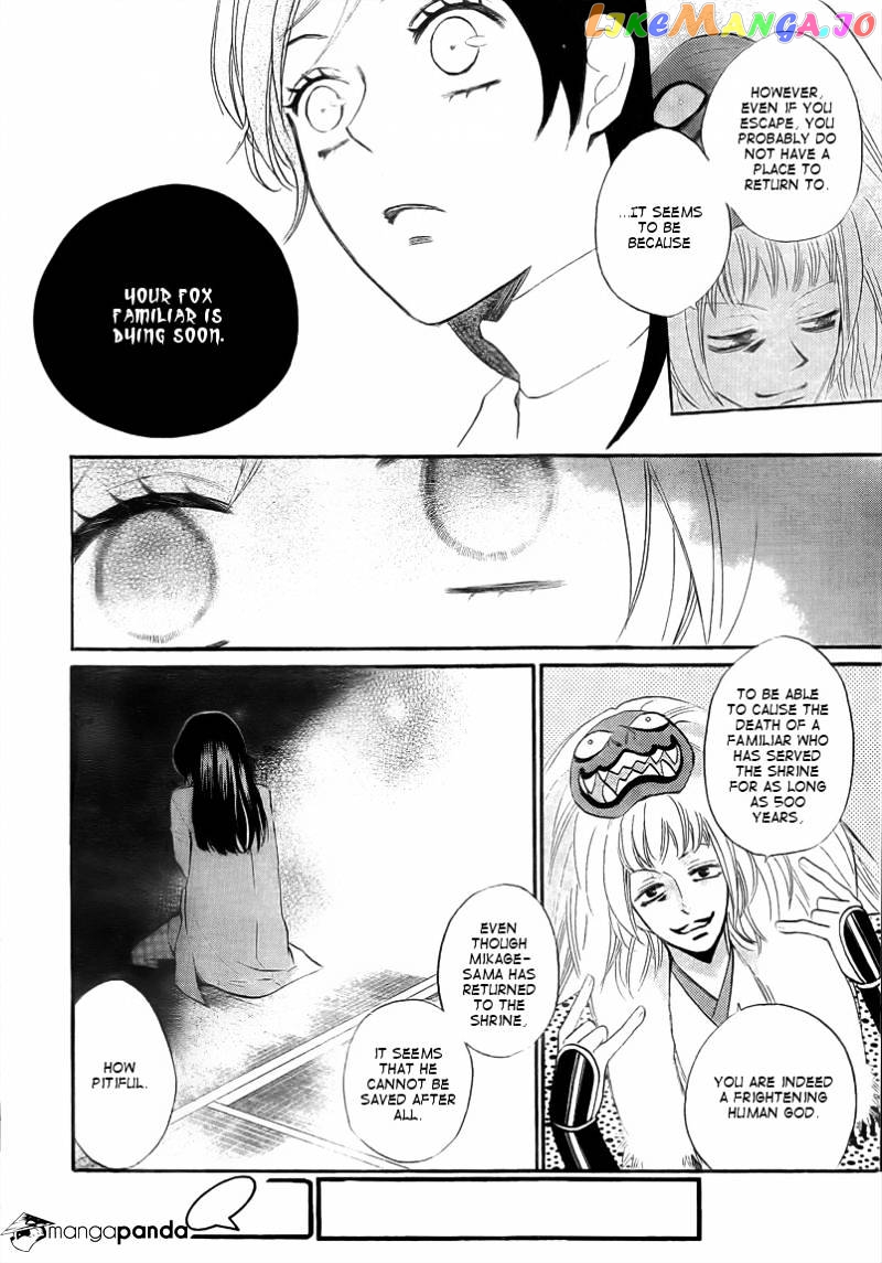 Kamisama Hajimemashita chapter 80 - page 14