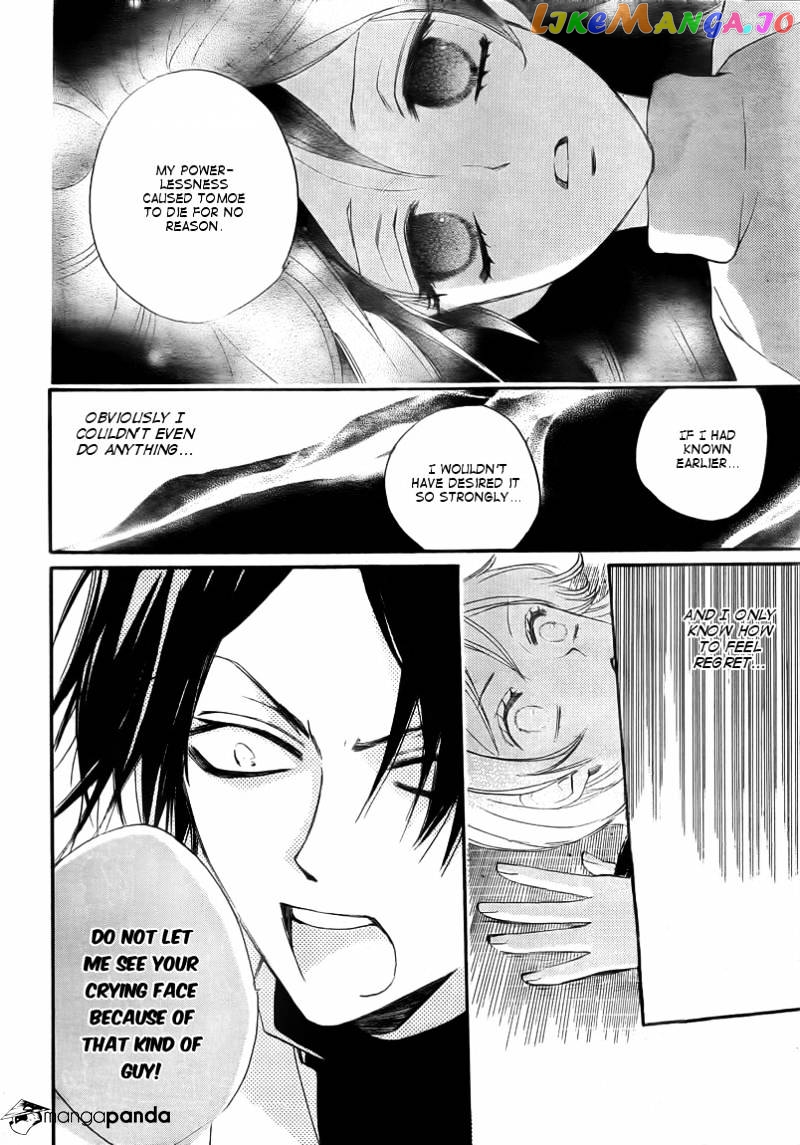Kamisama Hajimemashita chapter 80 - page 18