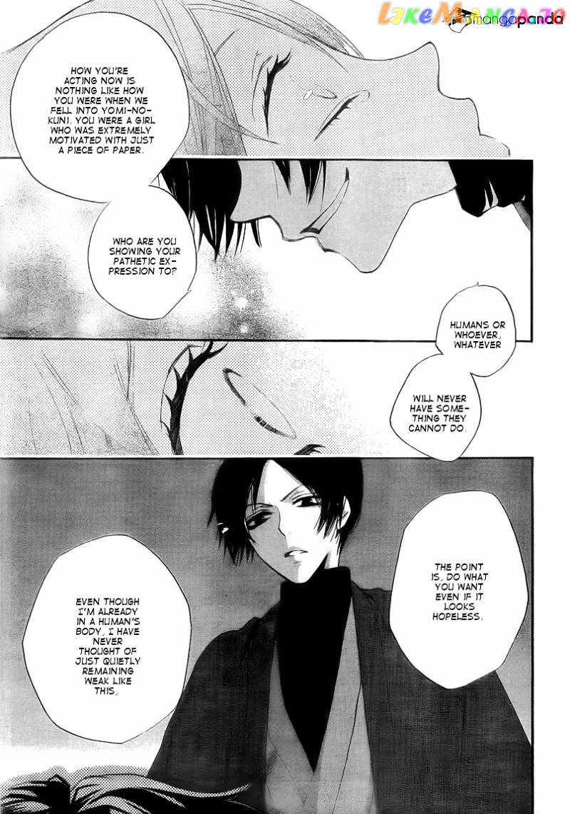 Kamisama Hajimemashita chapter 80 - page 19