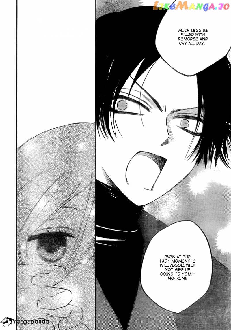Kamisama Hajimemashita chapter 80 - page 20