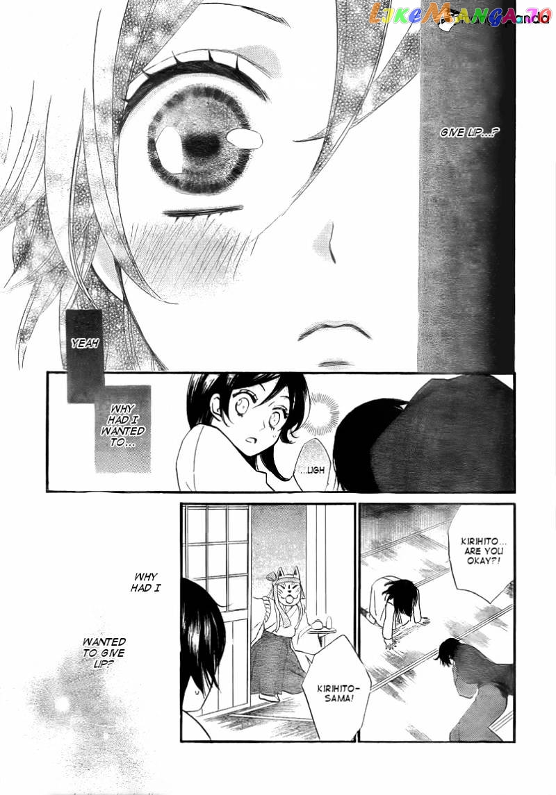 Kamisama Hajimemashita chapter 80 - page 21