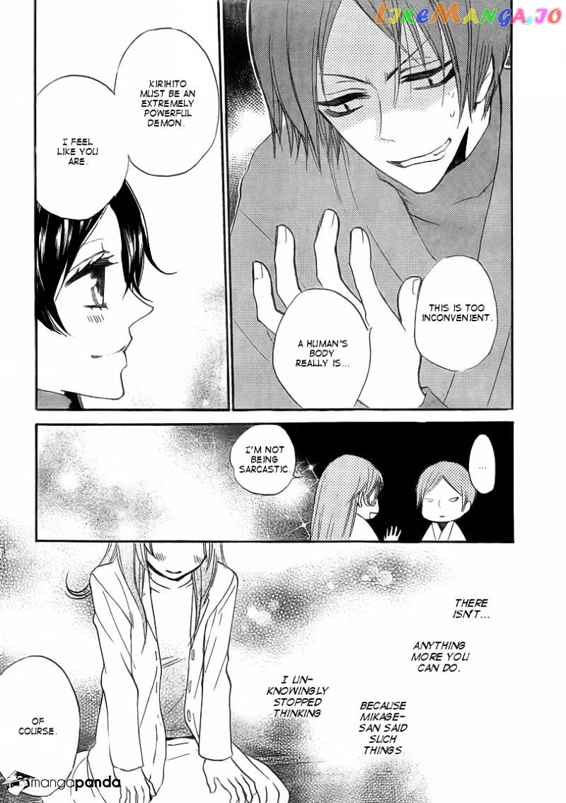 Kamisama Hajimemashita chapter 80 - page 23