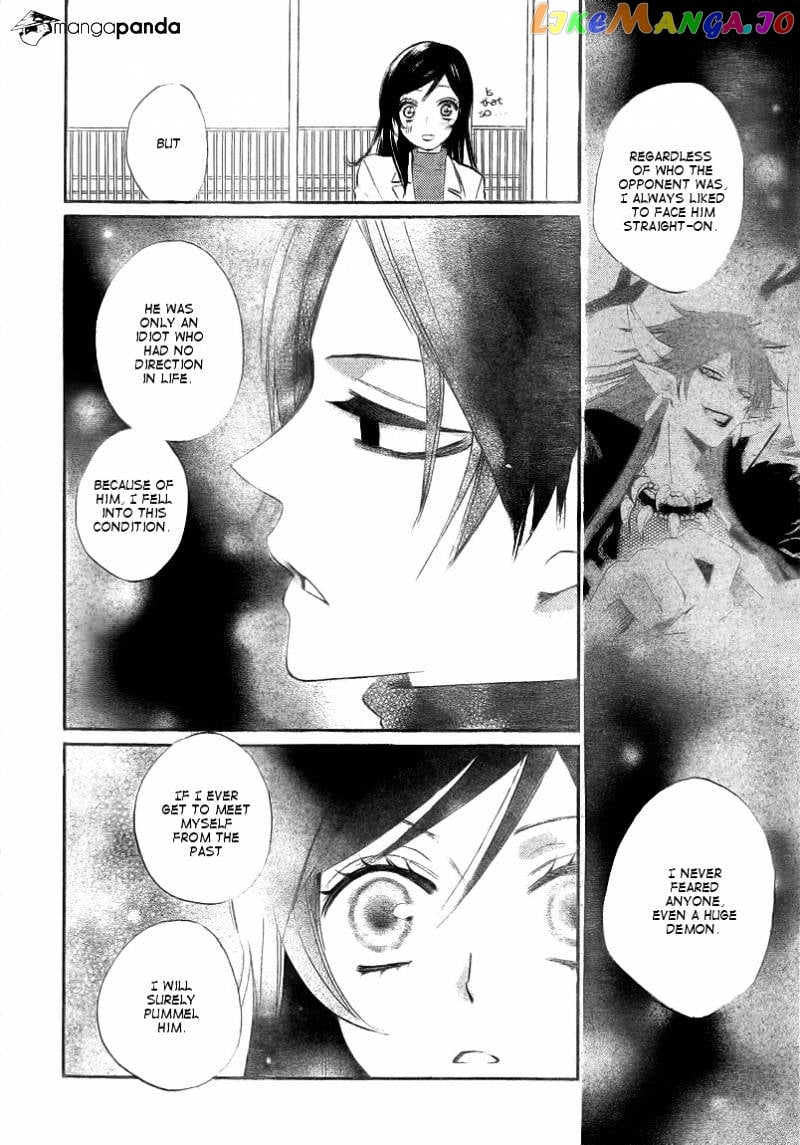 Kamisama Hajimemashita chapter 80 - page 24