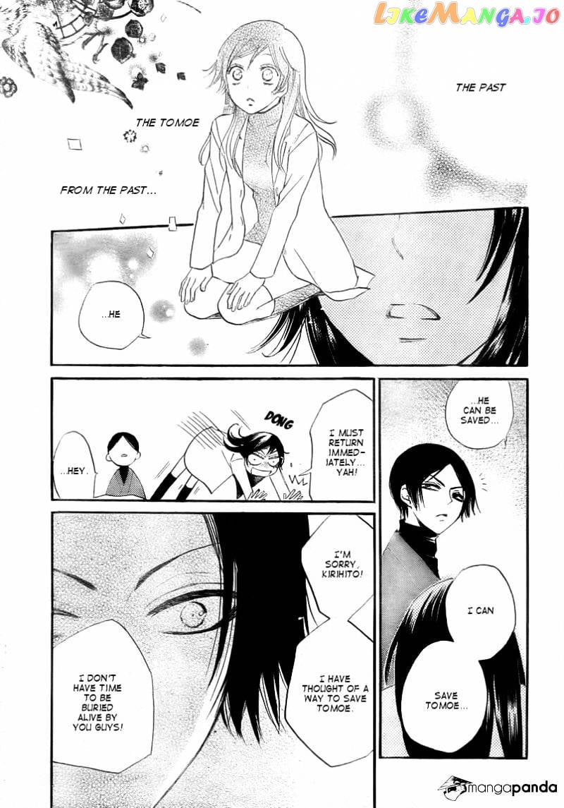 Kamisama Hajimemashita chapter 80 - page 25