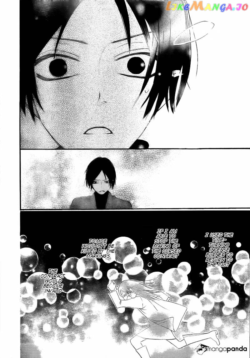 Kamisama Hajimemashita chapter 80 - page 28