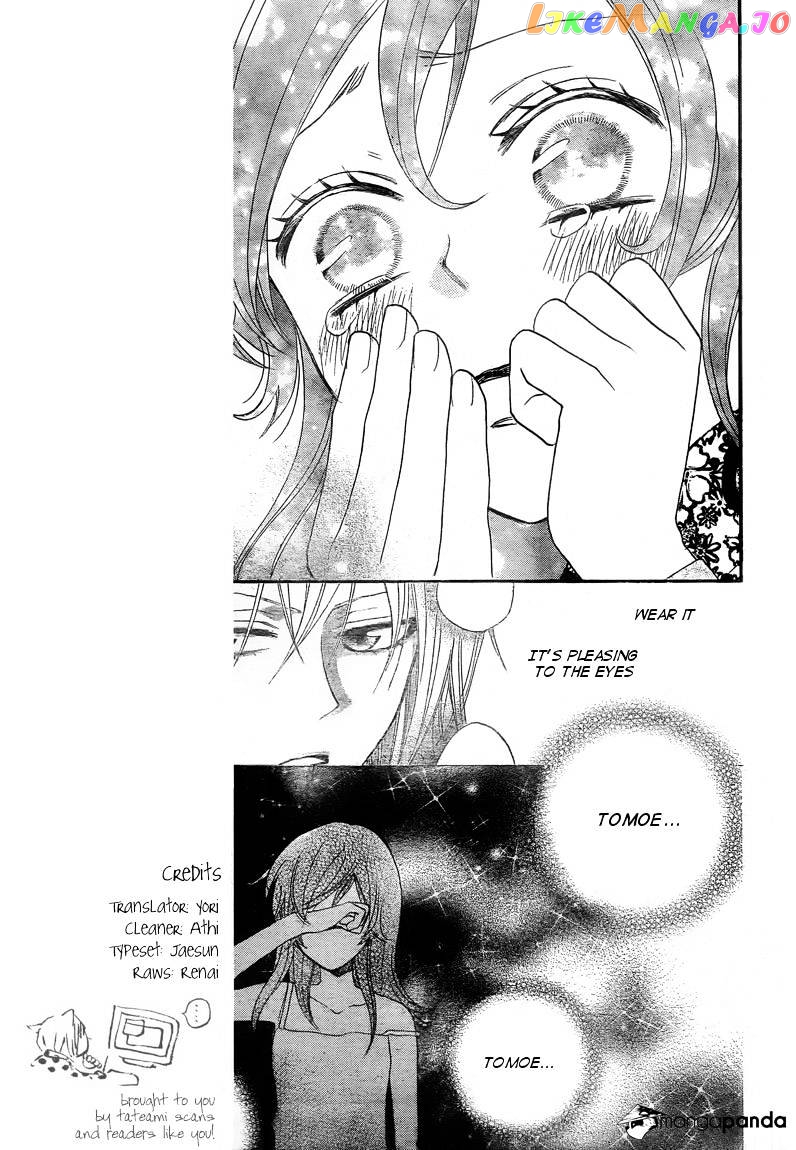 Kamisama Hajimemashita chapter 80 - page 3