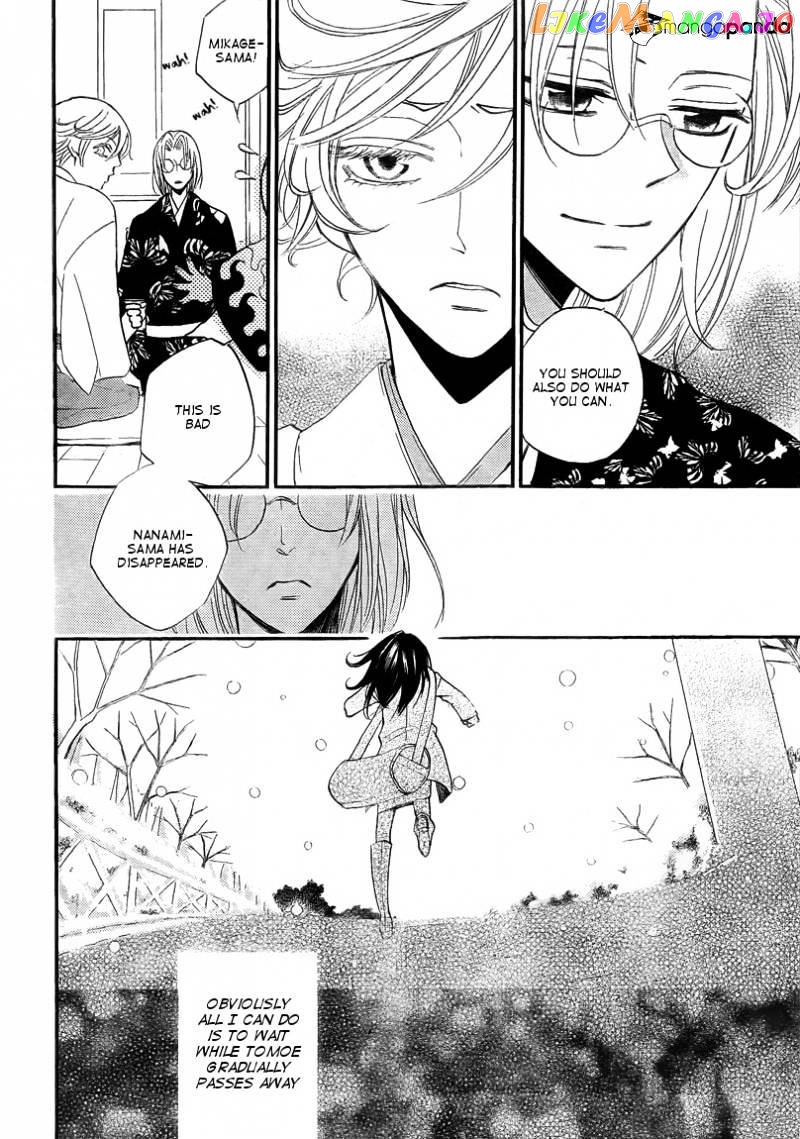 Kamisama Hajimemashita chapter 80 - page 6