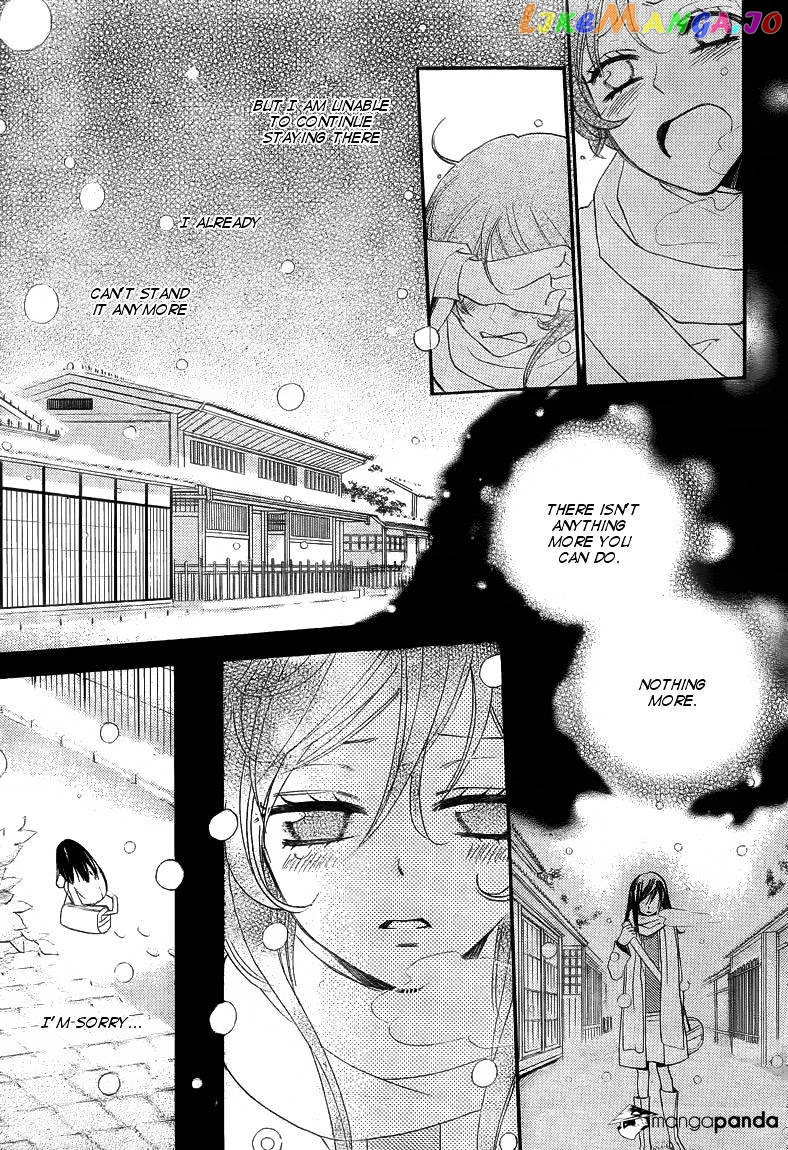 Kamisama Hajimemashita chapter 80 - page 7