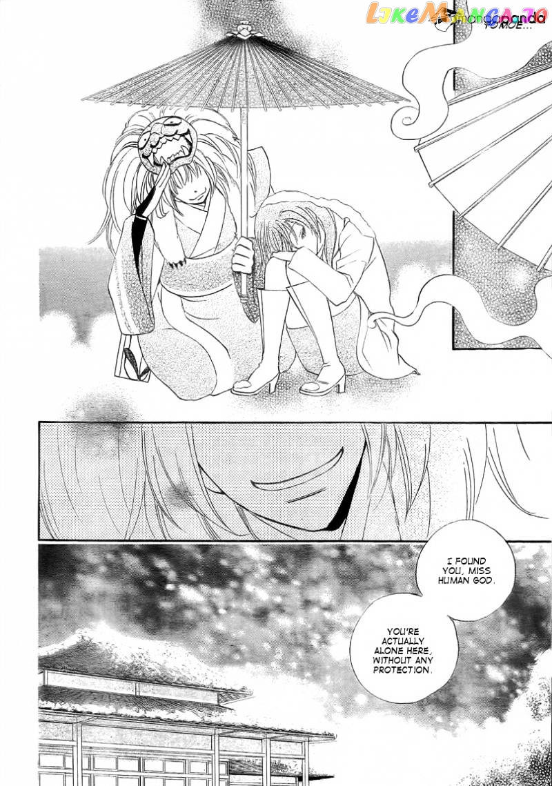 Kamisama Hajimemashita chapter 80 - page 8