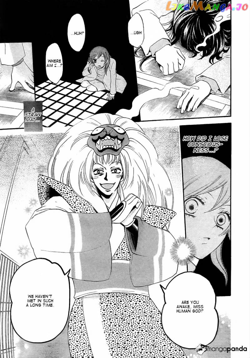 Kamisama Hajimemashita chapter 80 - page 9
