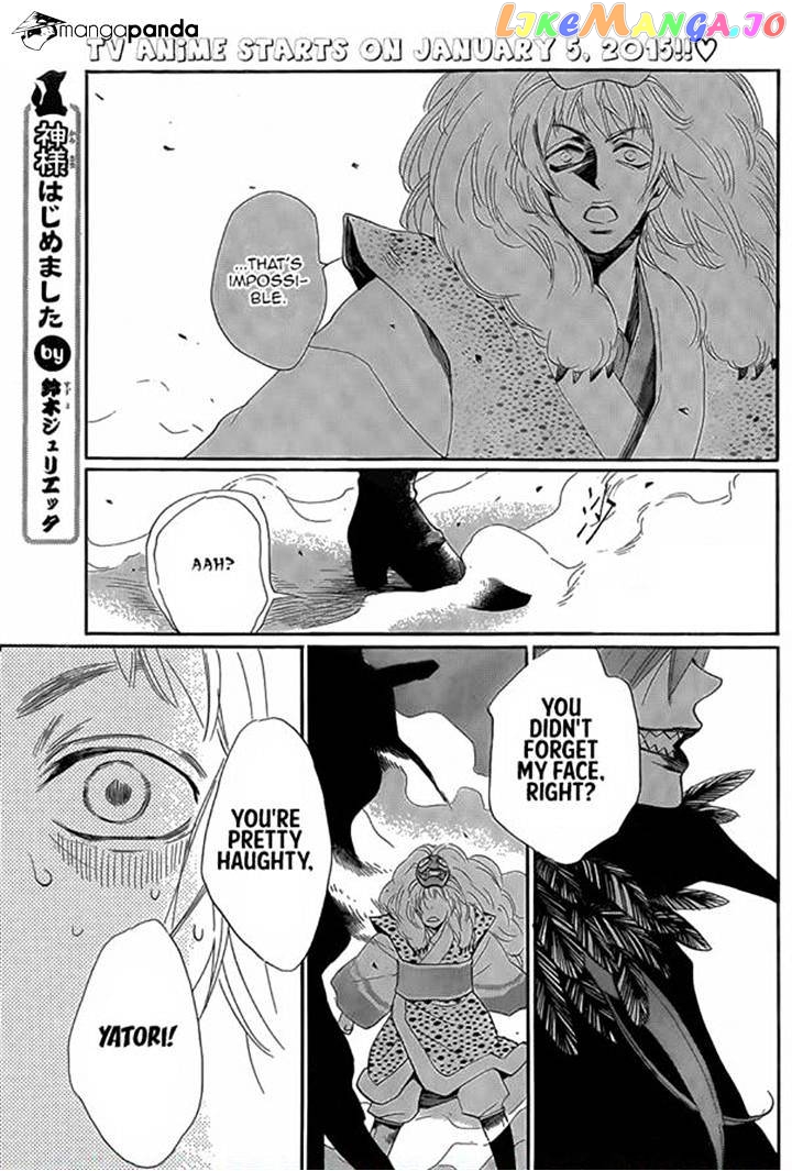 Kamisama Hajimemashita chapter 122 - page 1