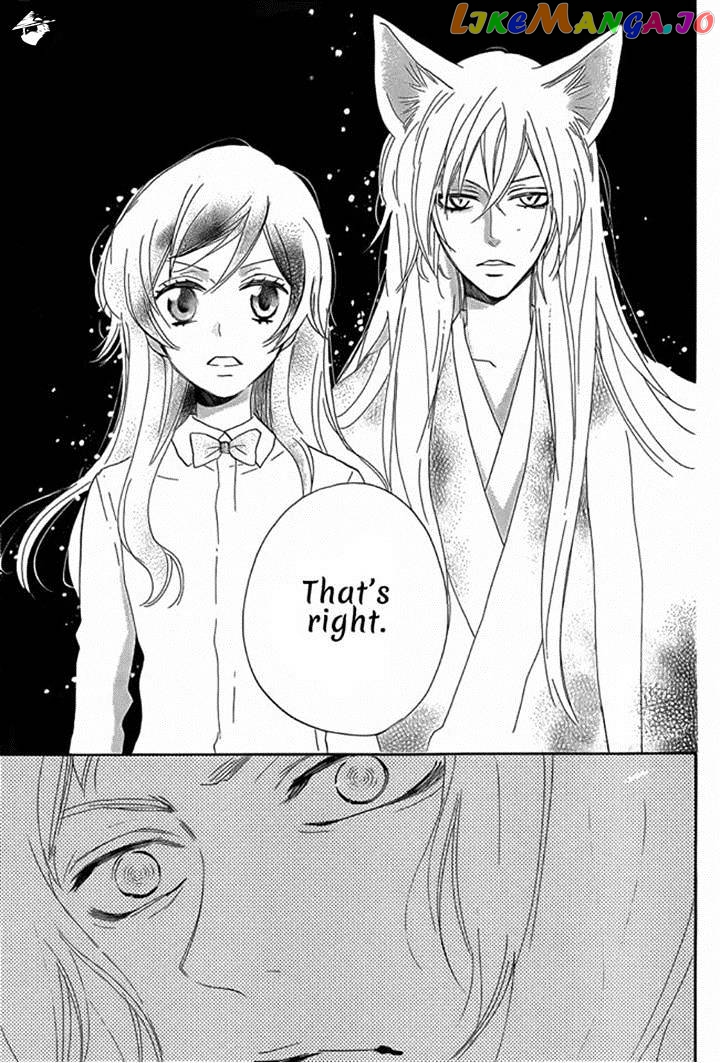 Kamisama Hajimemashita chapter 122 - page 17