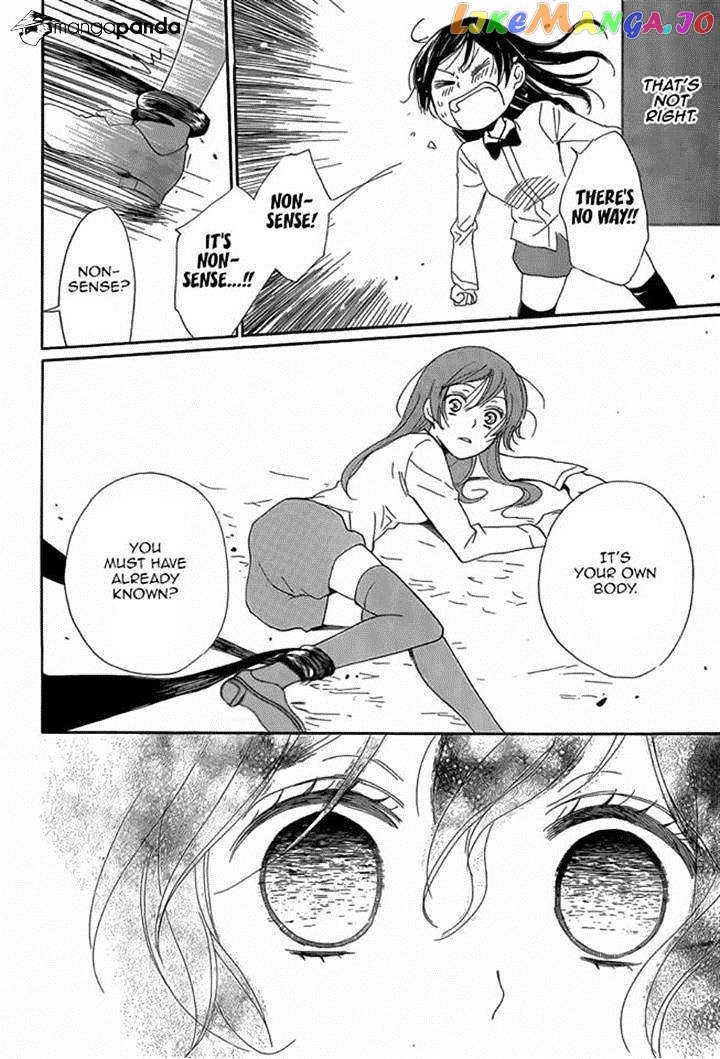 Kamisama Hajimemashita chapter 122 - page 24