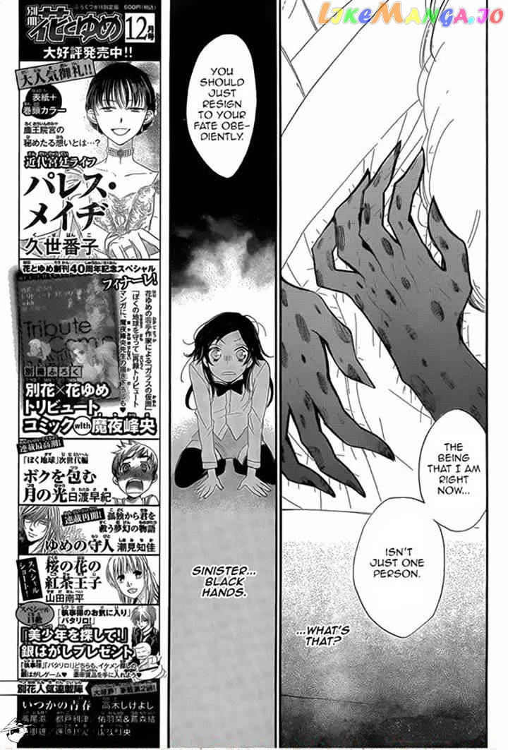 Kamisama Hajimemashita chapter 122 - page 9