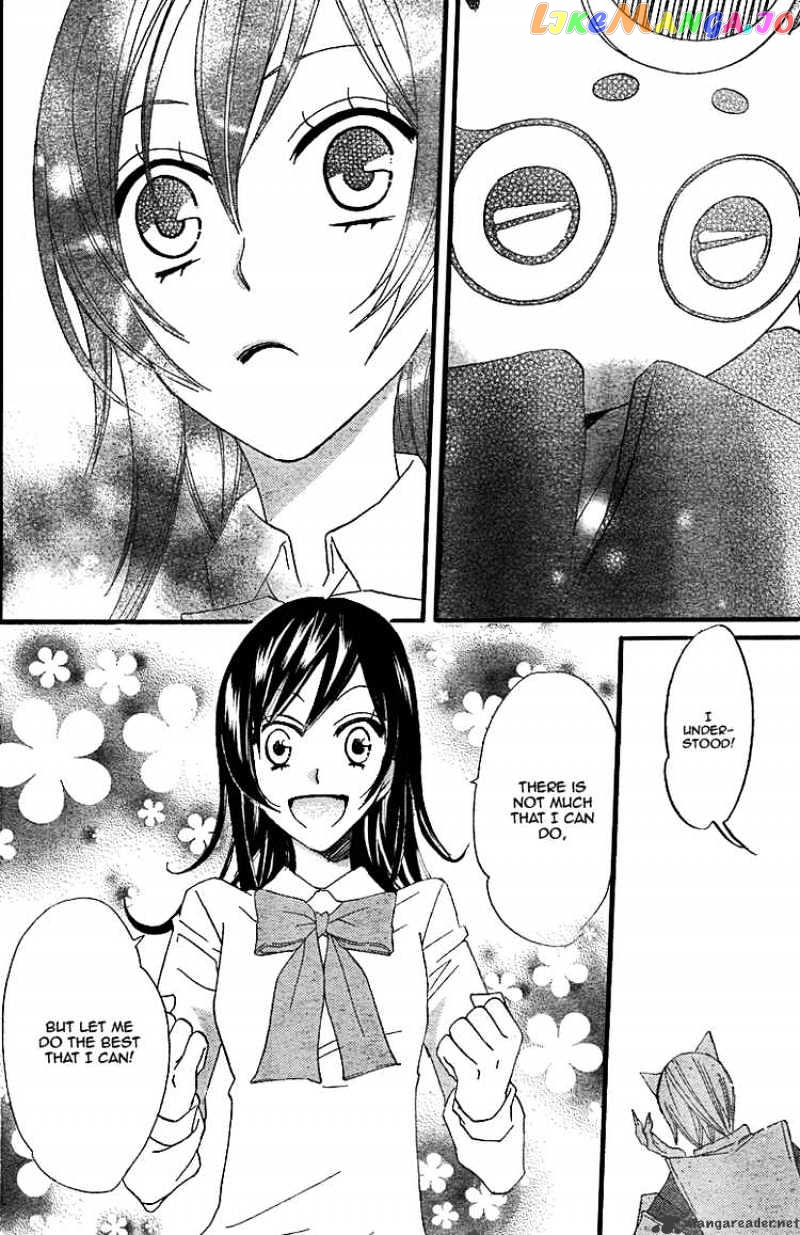 Kamisama Hajimemashita chapter 5 - page 12