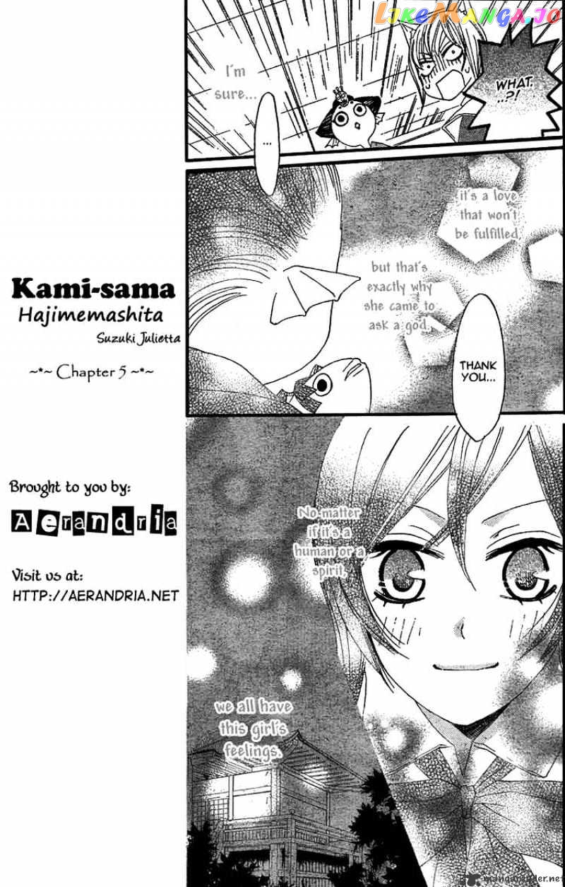 Kamisama Hajimemashita chapter 5 - page 13