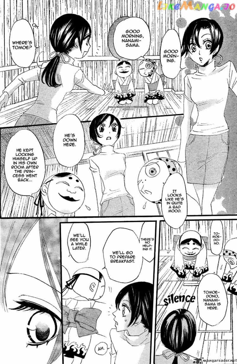 Kamisama Hajimemashita chapter 5 - page 14