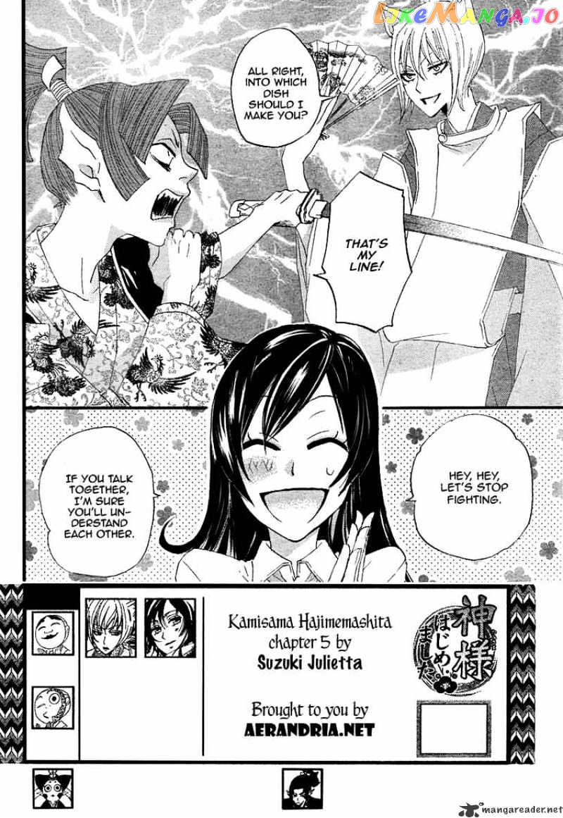 Kamisama Hajimemashita chapter 5 - page 2