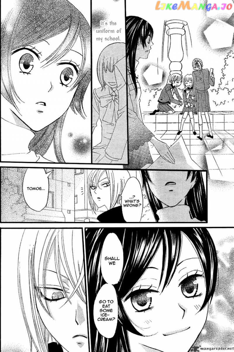 Kamisama Hajimemashita chapter 5 - page 22