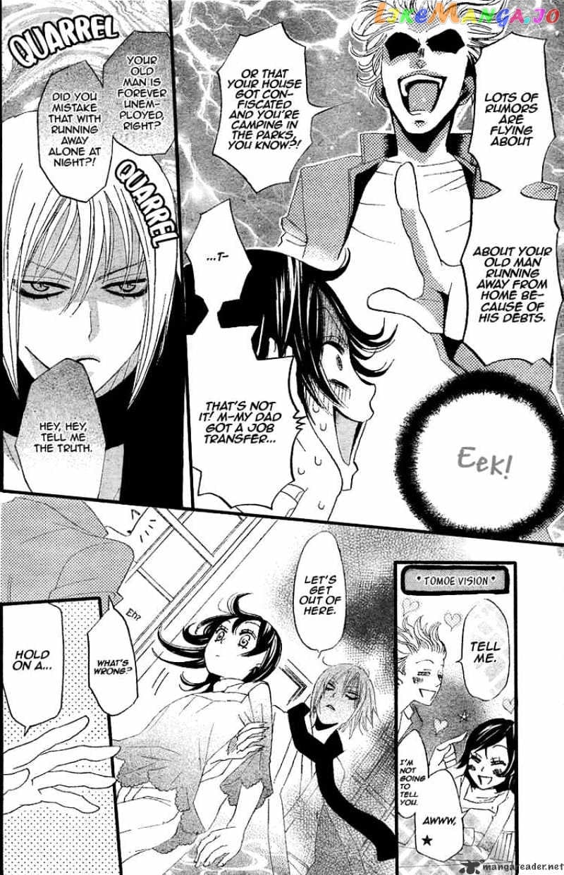 Kamisama Hajimemashita chapter 5 - page 26