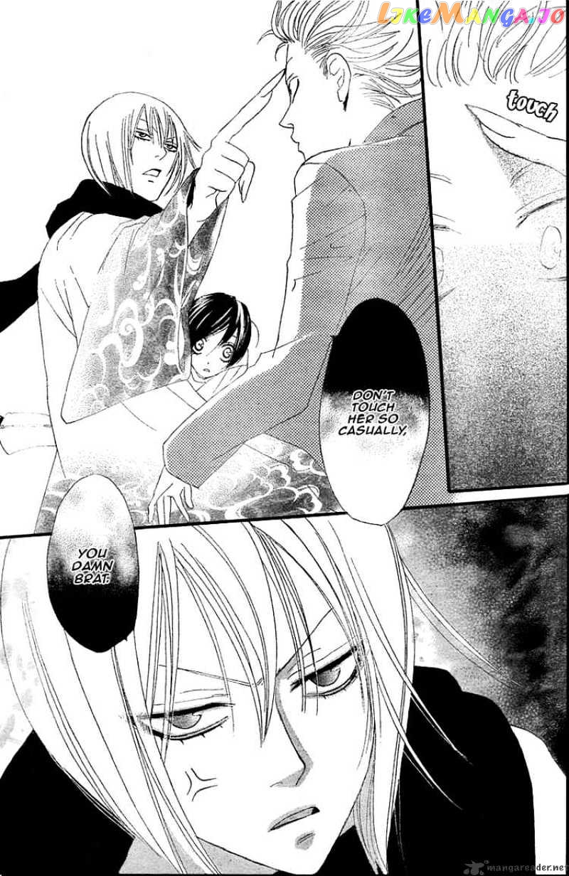 Kamisama Hajimemashita chapter 5 - page 27