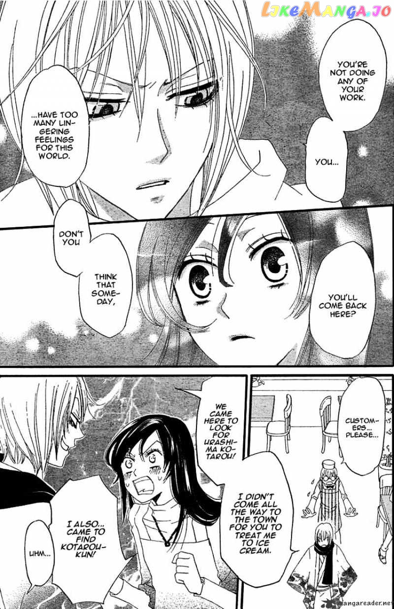 Kamisama Hajimemashita chapter 5 - page 29
