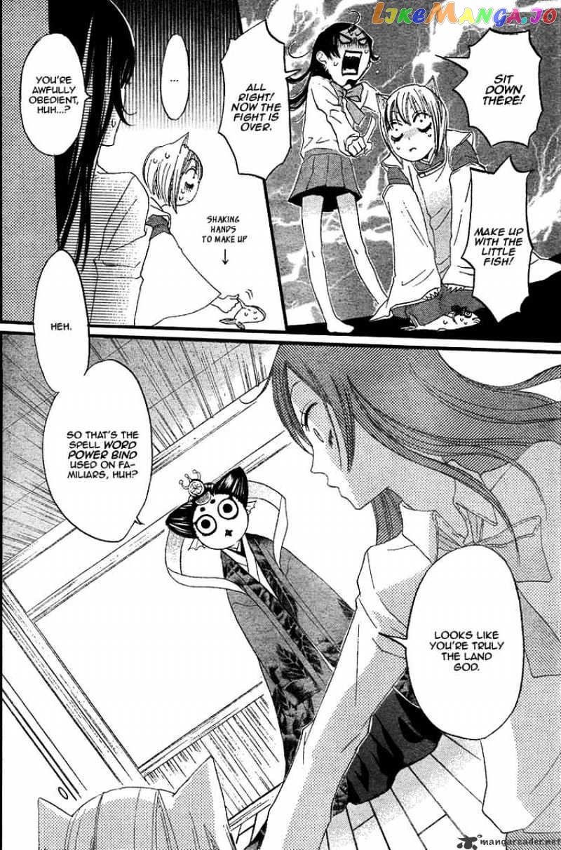 Kamisama Hajimemashita chapter 5 - page 6