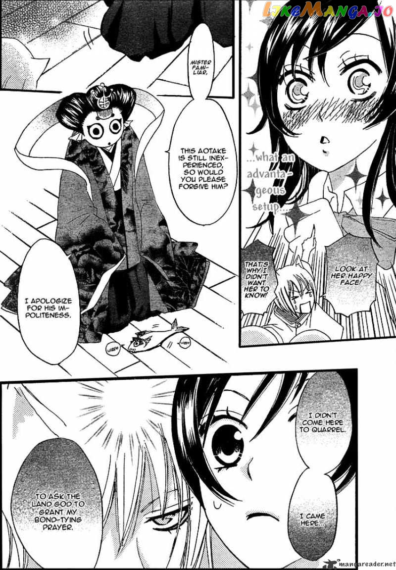 Kamisama Hajimemashita chapter 5 - page 8