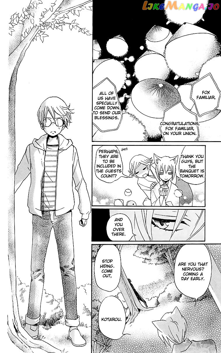 Kamisama Hajimemashita chapter 147 - page 13
