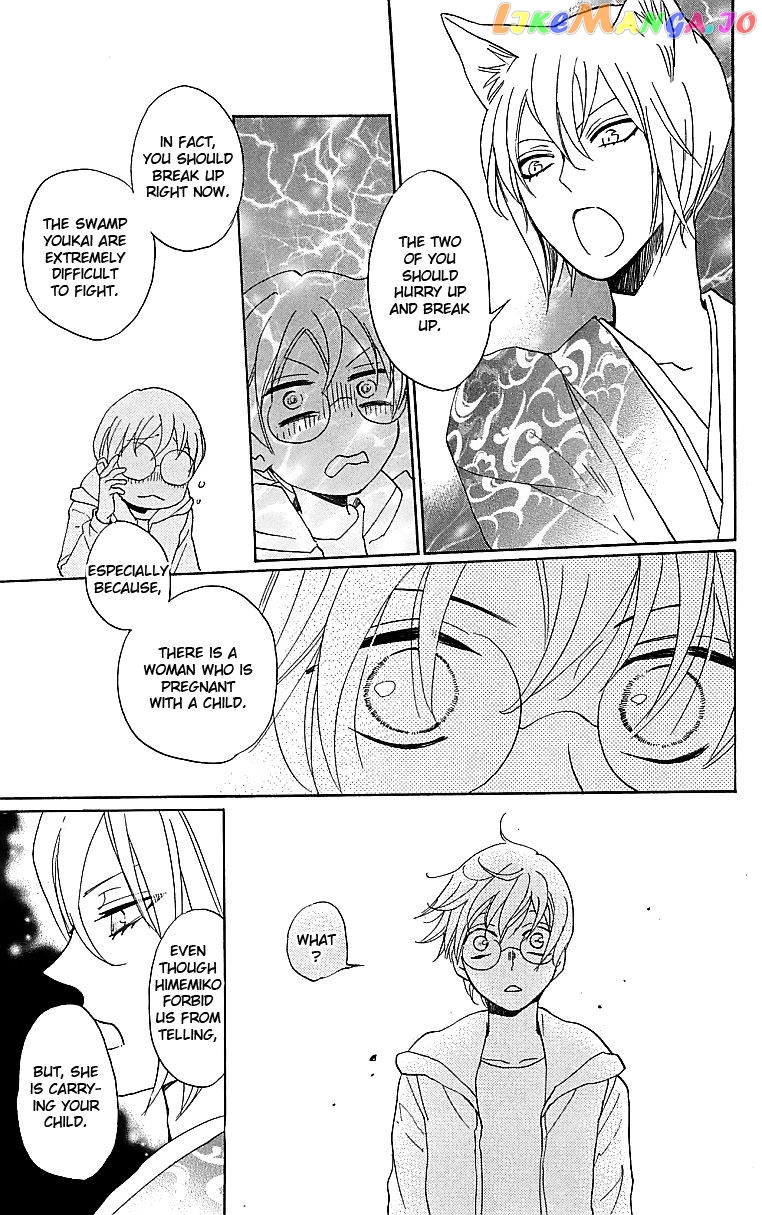Kamisama Hajimemashita chapter 147 - page 16