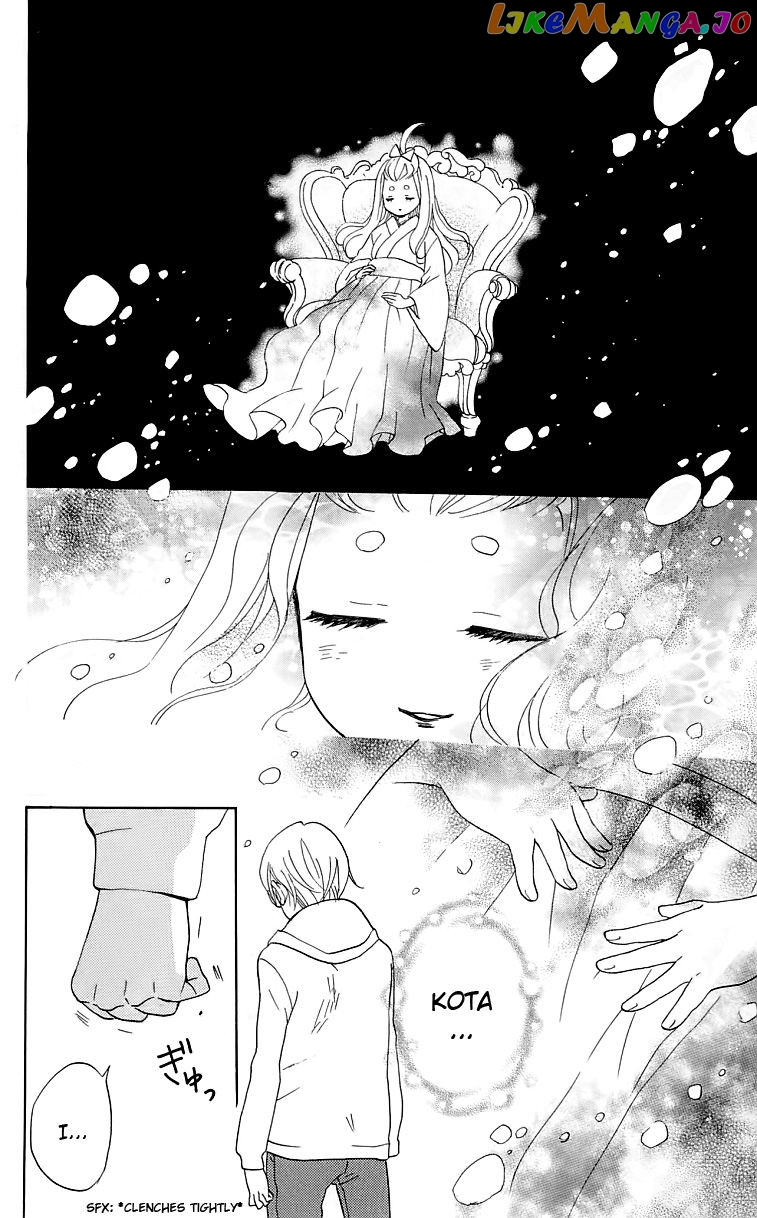 Kamisama Hajimemashita chapter 147 - page 17