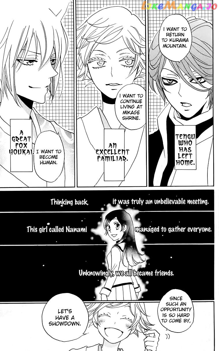 Kamisama Hajimemashita chapter 147 - page 20