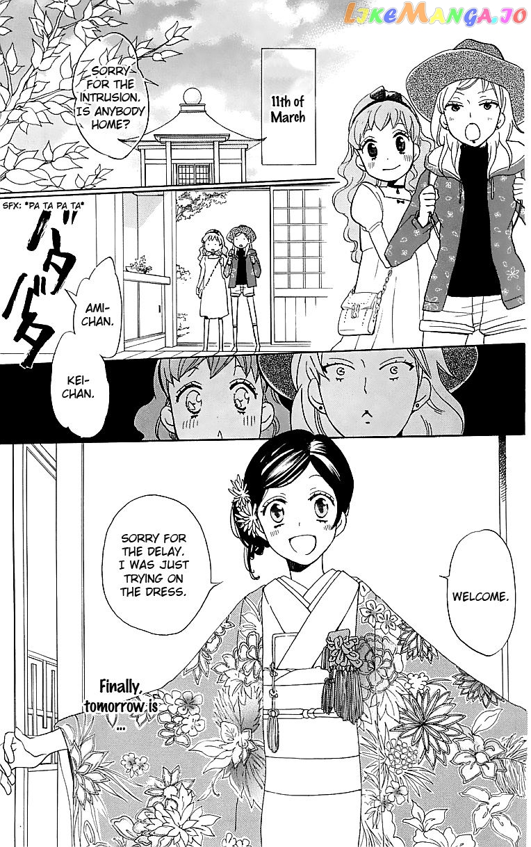 Kamisama Hajimemashita chapter 147 - page 4