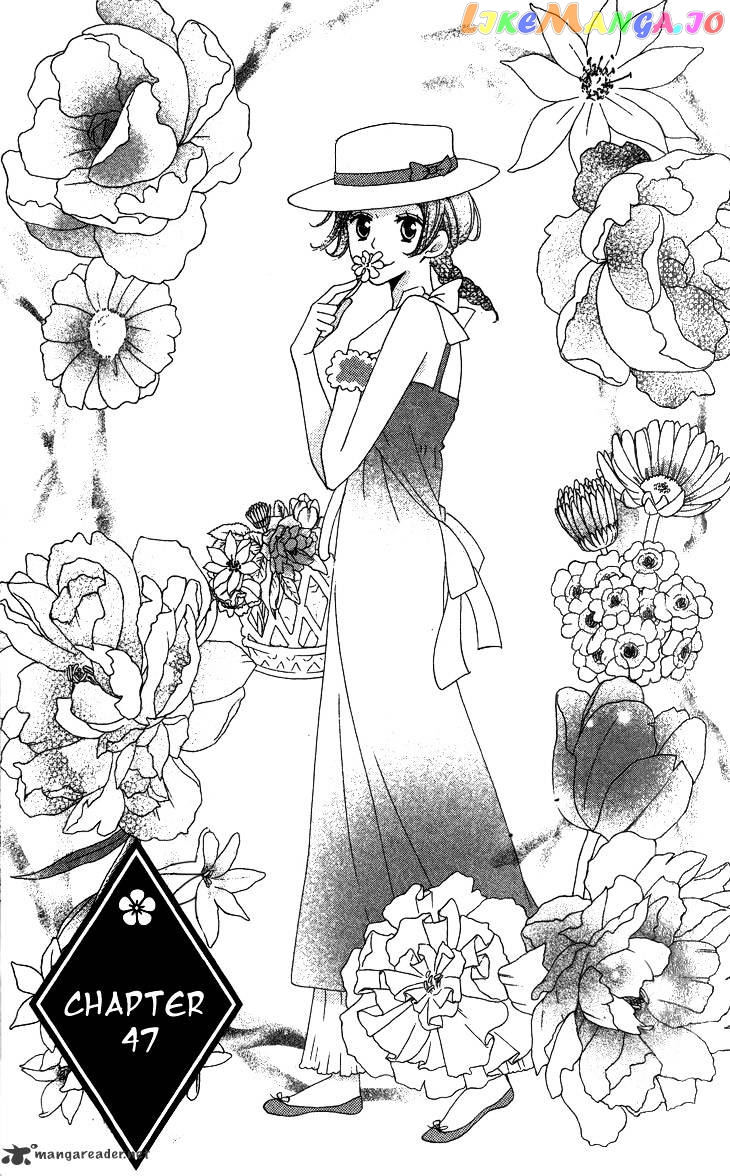 Kamisama Hajimemashita chapter 47 - page 1