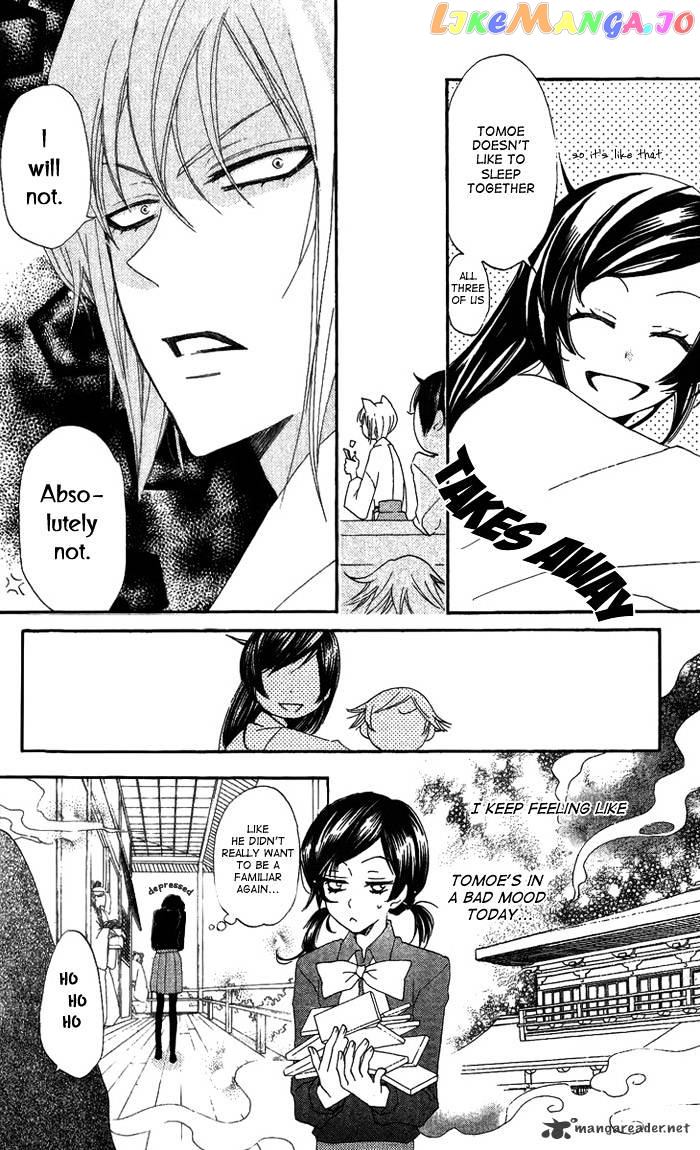 Kamisama Hajimemashita chapter 47 - page 10