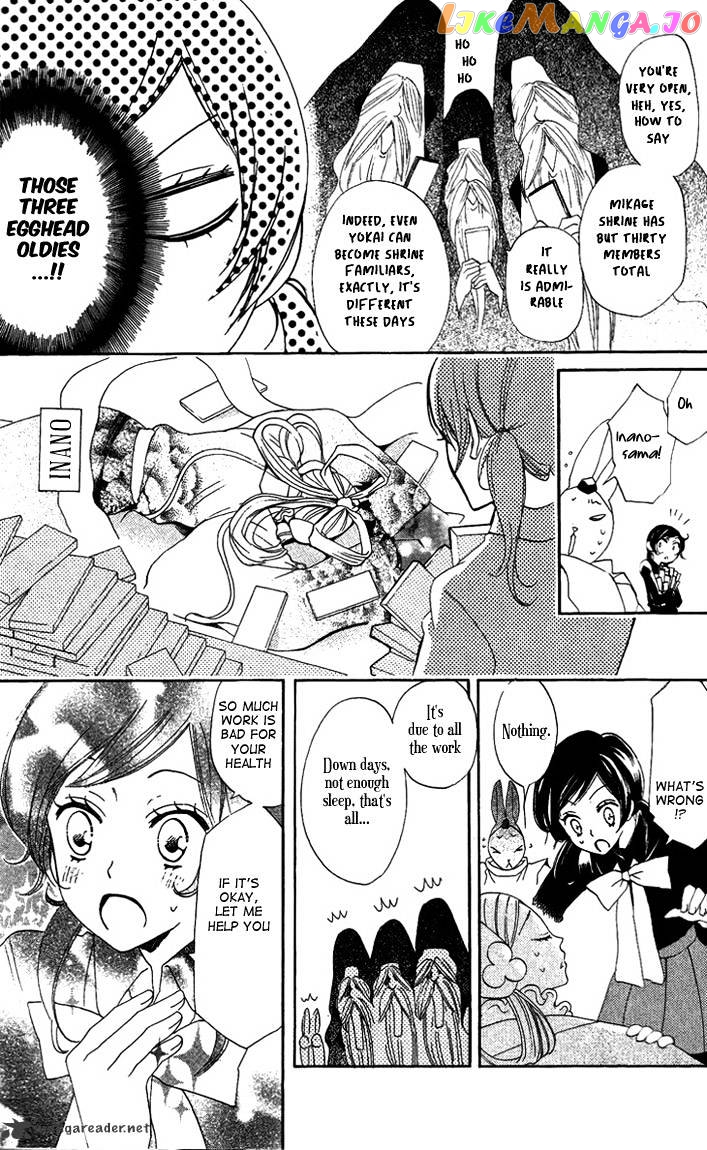 Kamisama Hajimemashita chapter 47 - page 11