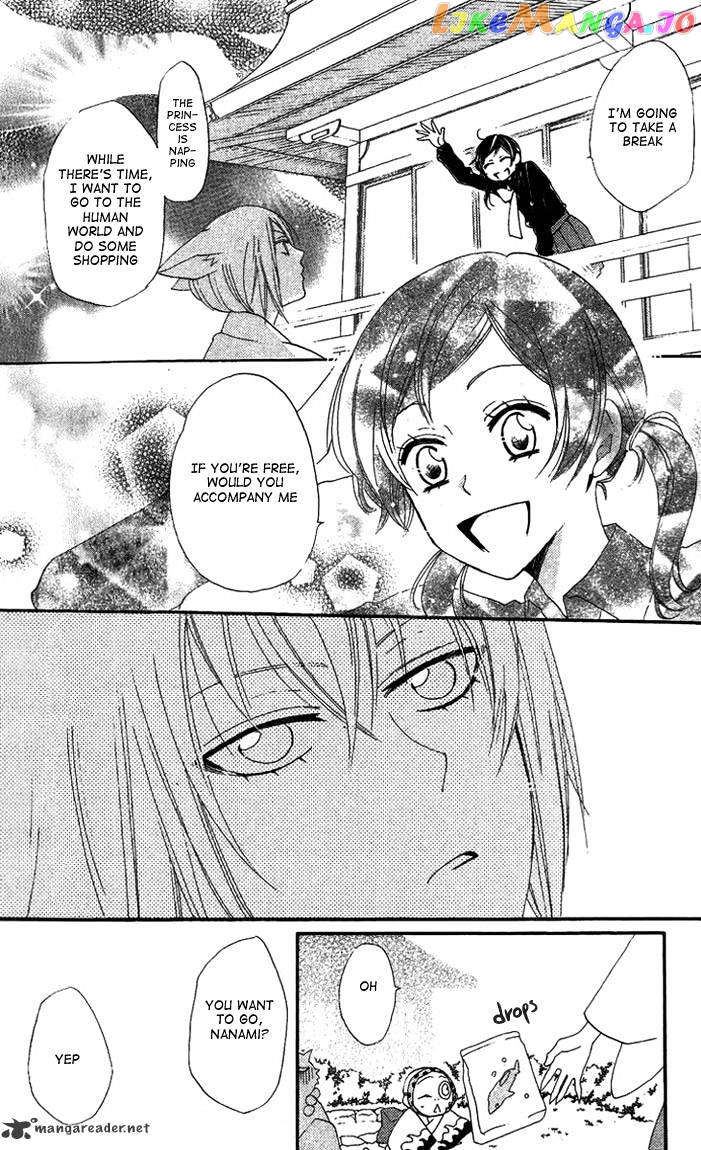 Kamisama Hajimemashita chapter 47 - page 14