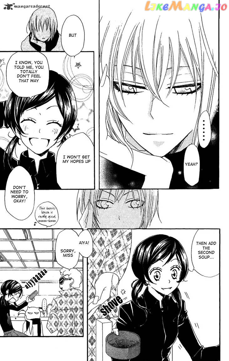 Kamisama Hajimemashita chapter 47 - page 19