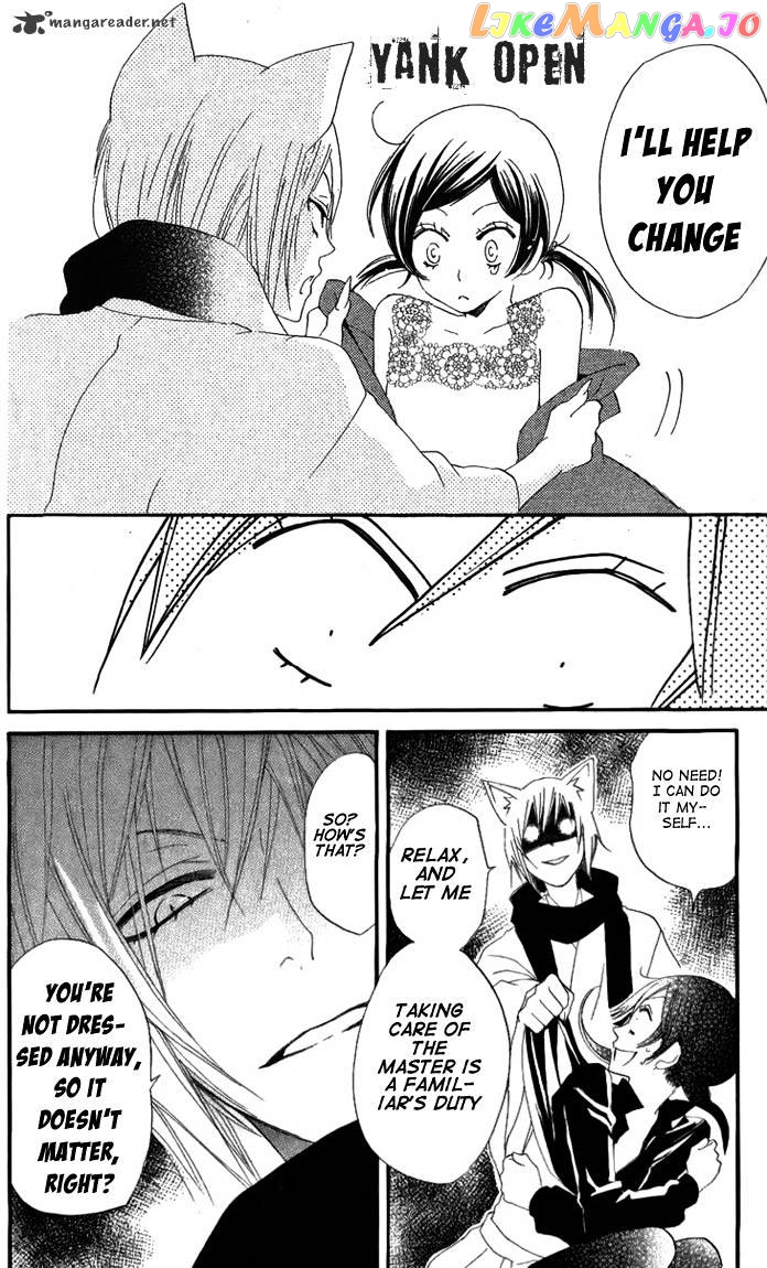 Kamisama Hajimemashita chapter 47 - page 26