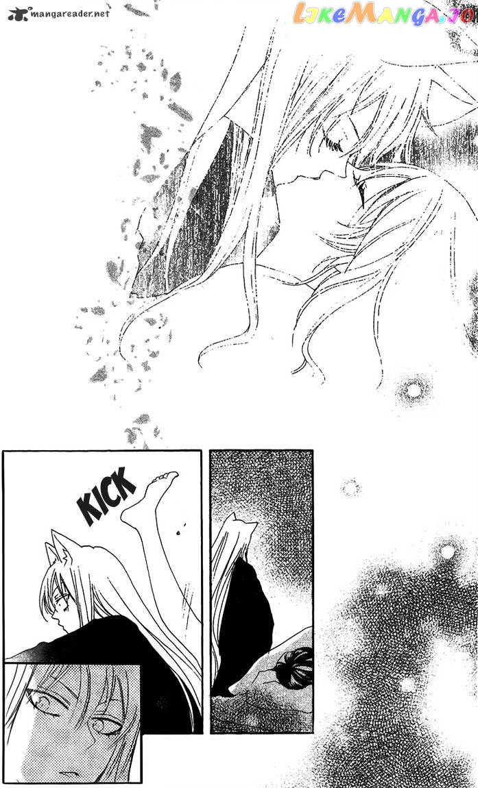 Kamisama Hajimemashita chapter 47 - page 4