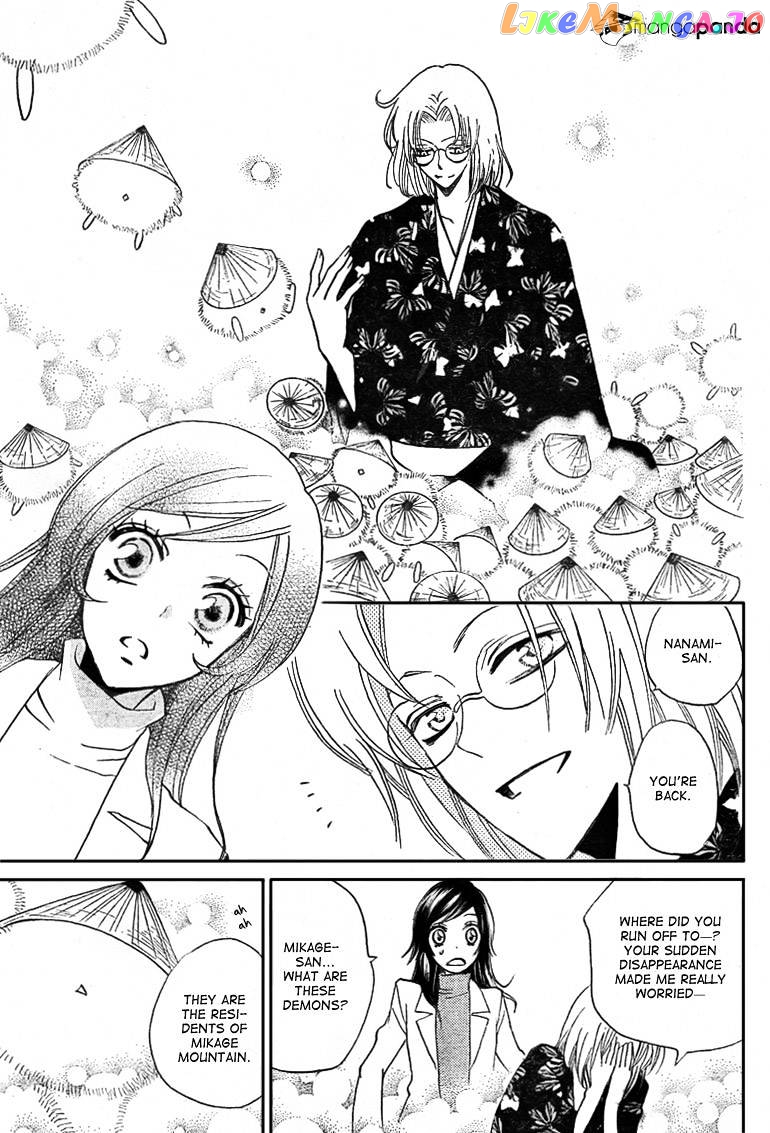Kamisama Hajimemashita chapter 81 - page 5