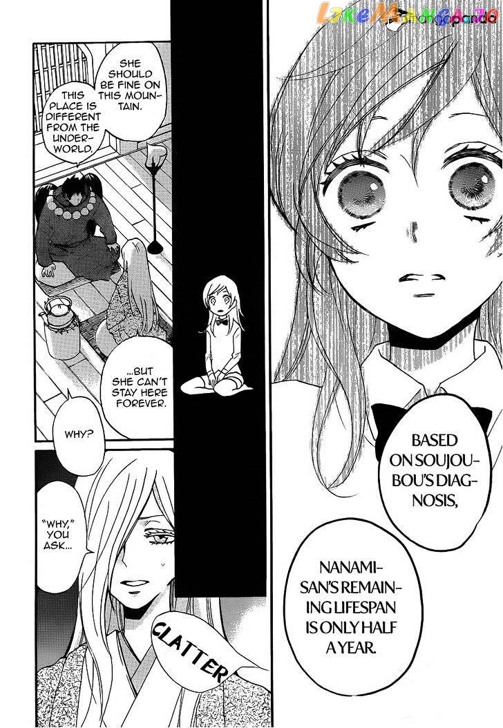 Kamisama Hajimemashita chapter 123 - page 11