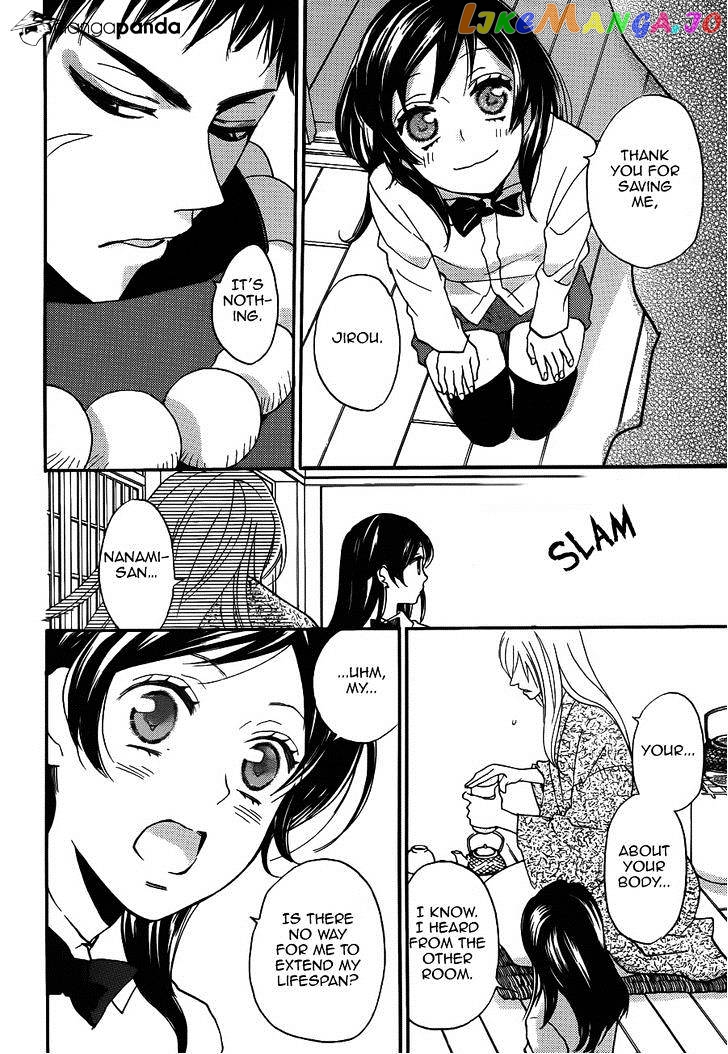 Kamisama Hajimemashita chapter 123 - page 13