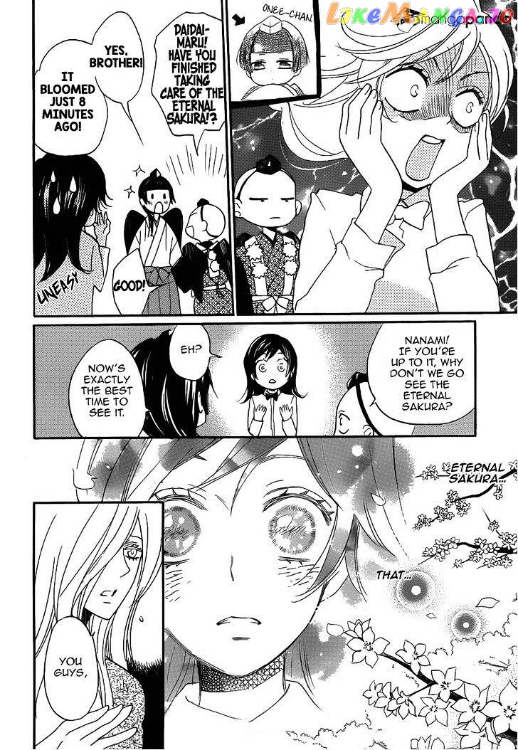 Kamisama Hajimemashita chapter 123 - page 17