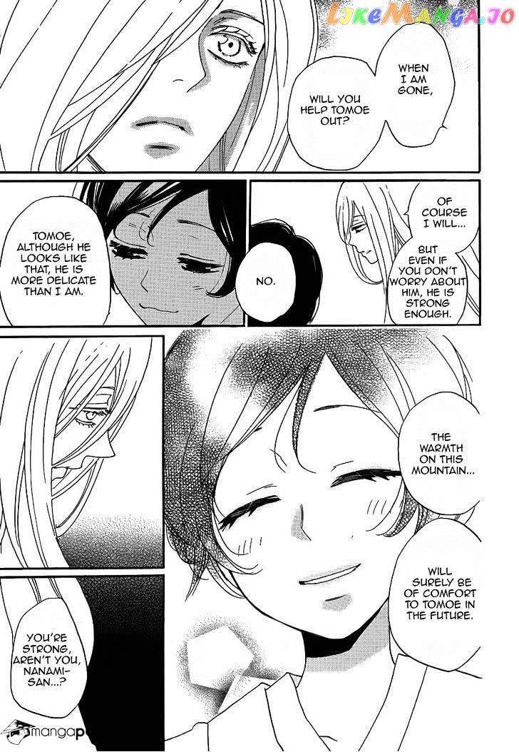 Kamisama Hajimemashita chapter 123 - page 24