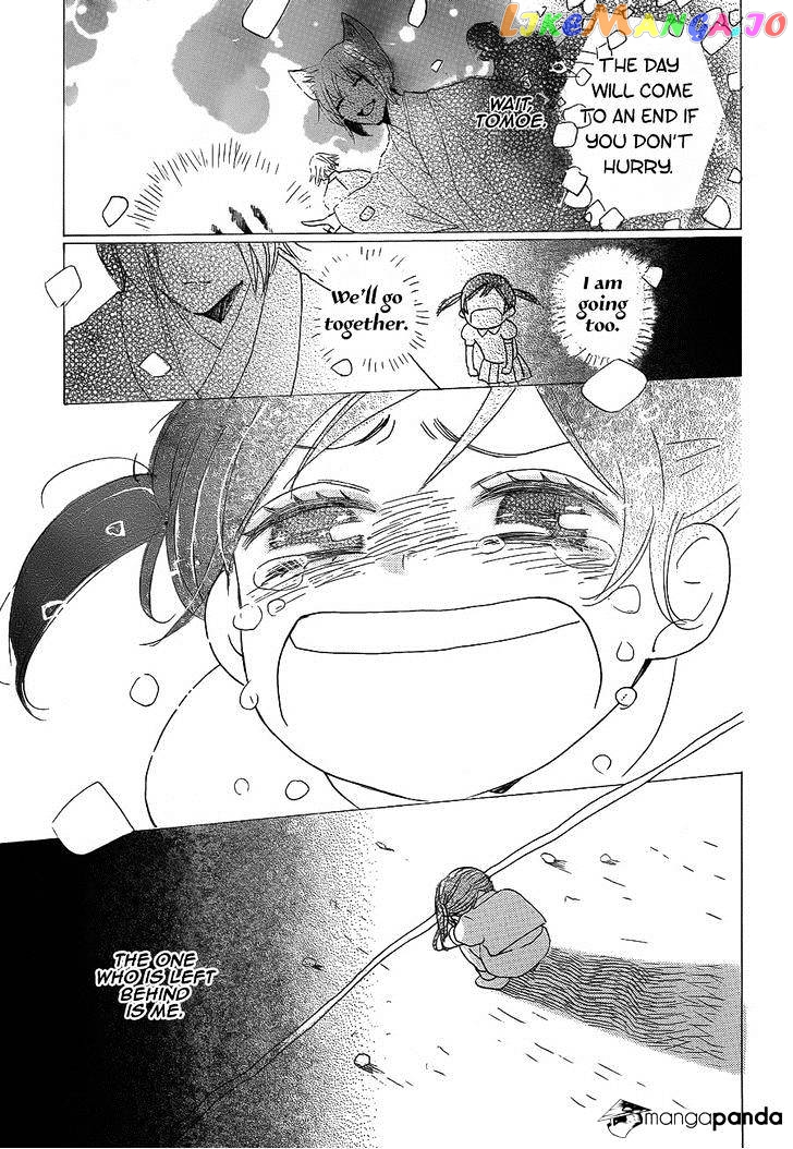 Kamisama Hajimemashita chapter 123 - page 28