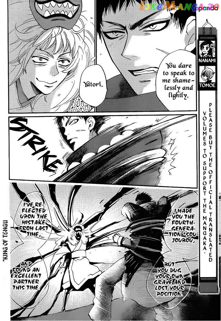 Kamisama Hajimemashita chapter 123 - page 3