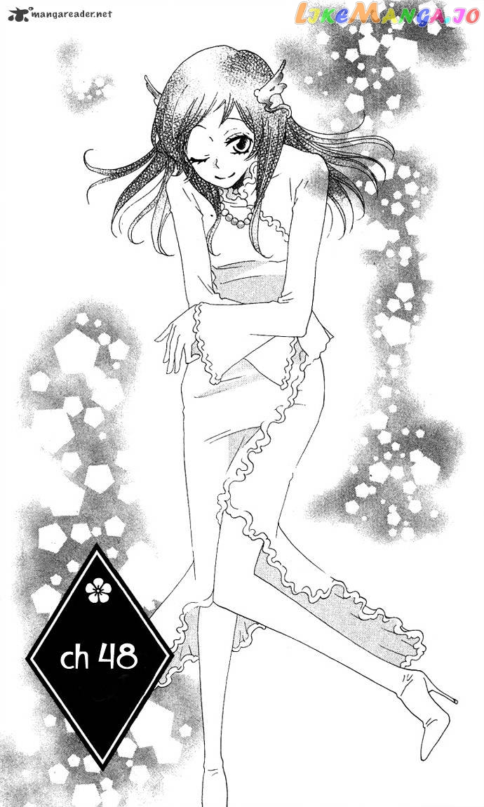 Kamisama Hajimemashita chapter 48 - page 1